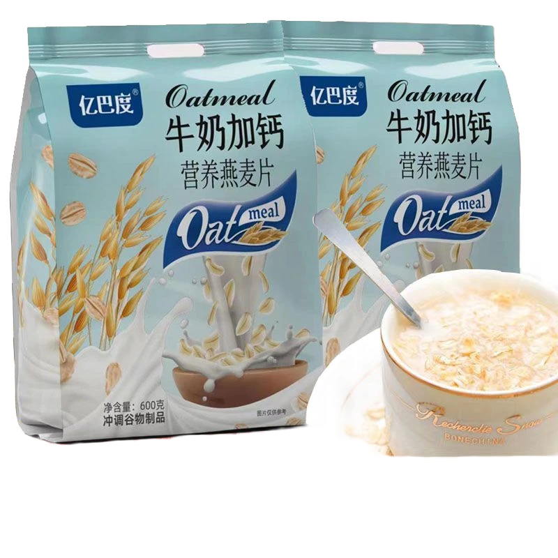 牛奶燕麦片早餐食品冲饮速溶奶香速食冲泡即食免煮饱腹代餐