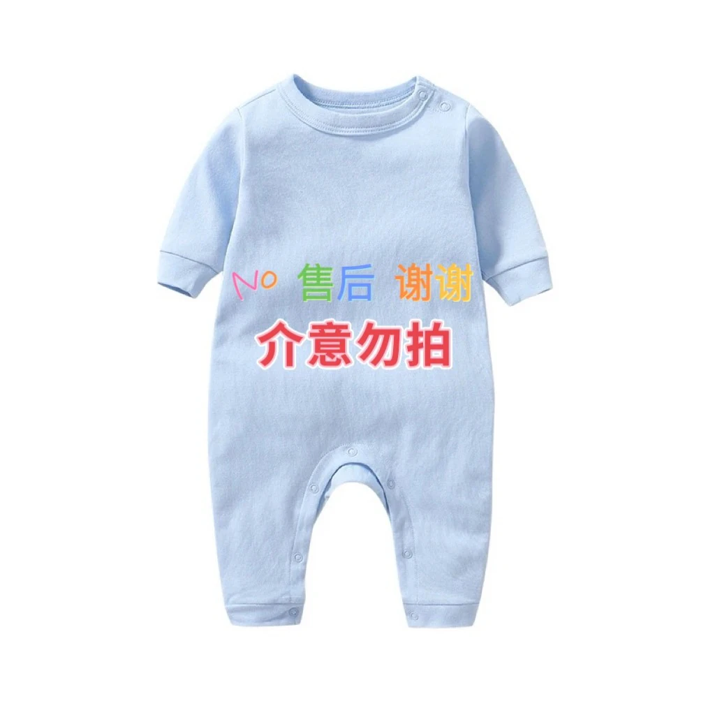 Ins风优质新疆棉badam balam 原创服饰