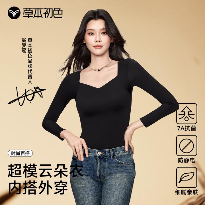 草本初色美体背心塑形V领免穿文胸收腰显瘦承托提拉塑立挺体雕衣
