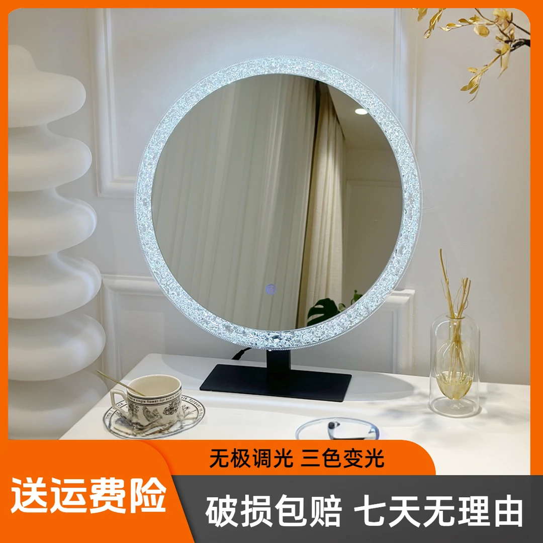 【圆形水晶】化妆镜带灯氛围灯梳妆镜灯镜一体异形镜梳妆镜老板推荐