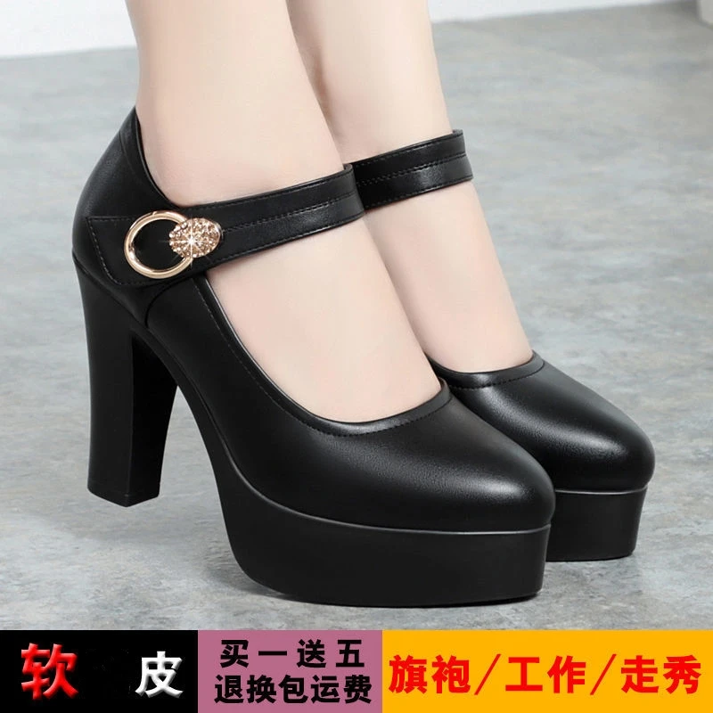 模特旗袍厚底高跟鞋女久站不累脚防水台粗跟软皮软底单鞋女士皮鞋