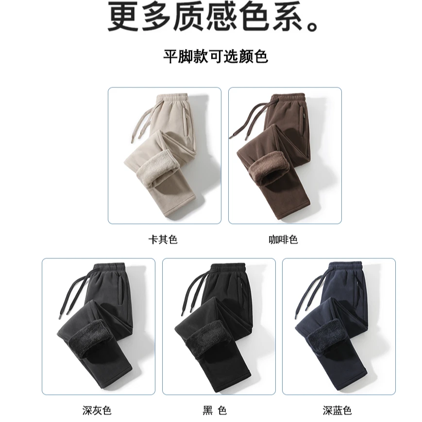 【新款奥粒绒休闲裤】男女加绒加厚直筒束脚保暖裤
