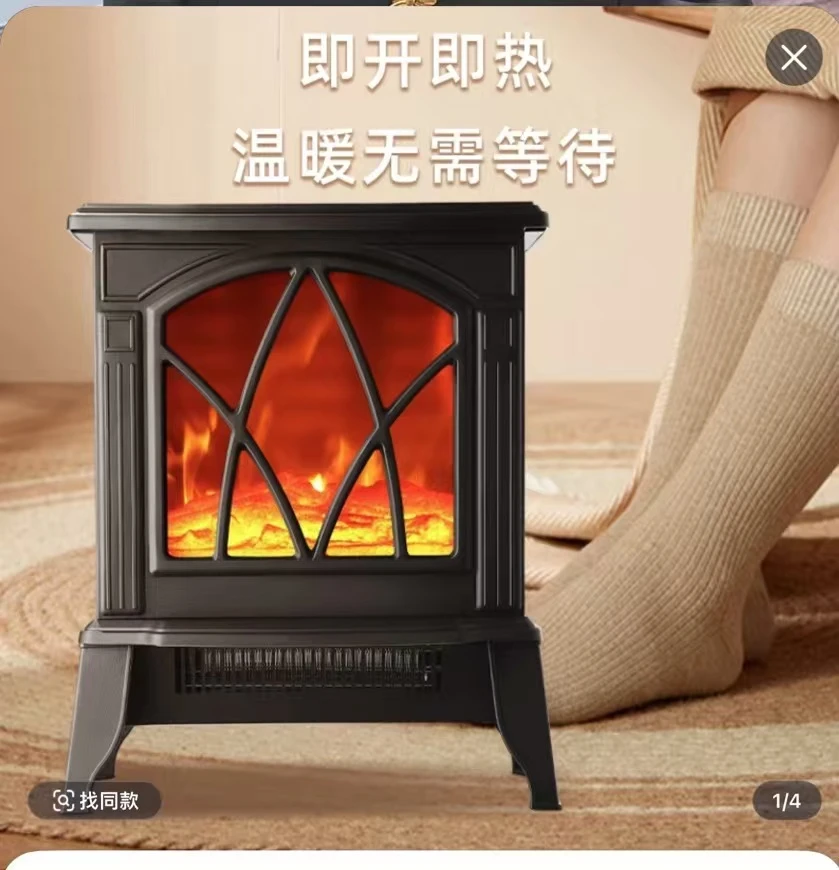 取暖炉火焰家用取暖炉欧美民宿冬季取暖炉