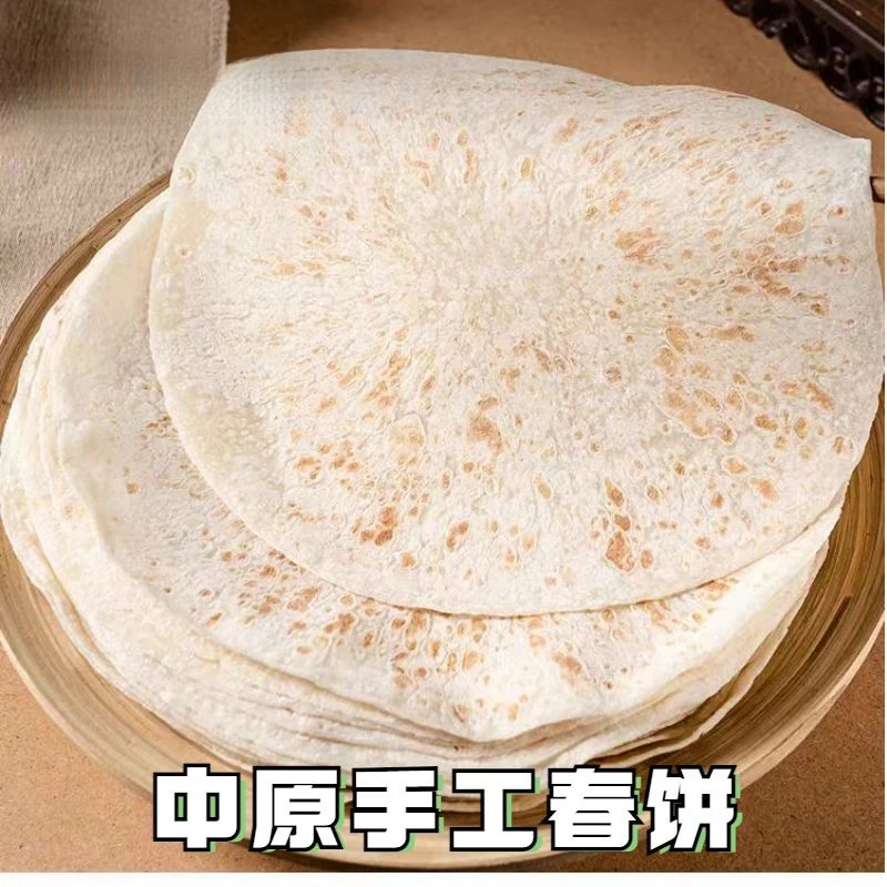 铁棍山药春饼早餐薄饼皮筋饼鸡肉卷烧烤肉卷饼手抓饼开袋即食煎饼