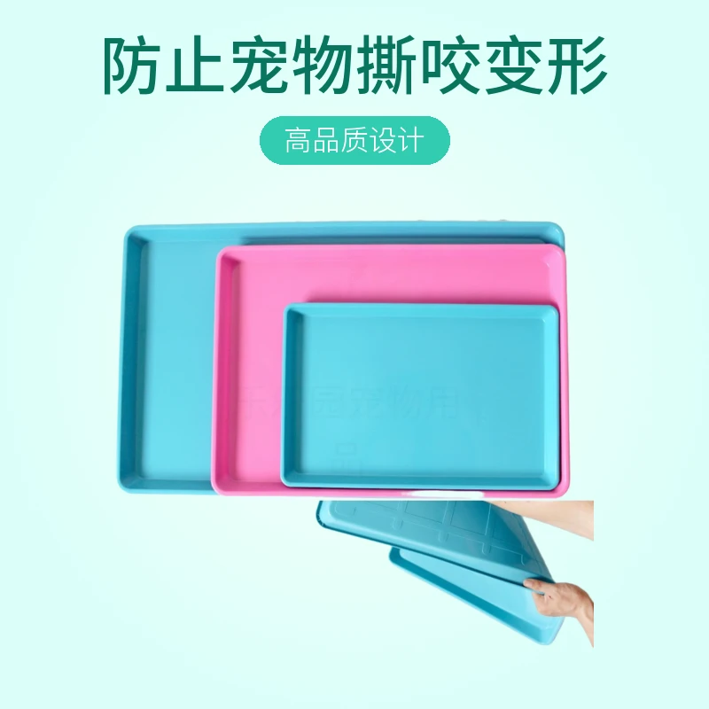 宠物狗厕所接尿盘塑料狗笼兔粪盘耐用加厚狗笼托盘蓝色防止漏尿