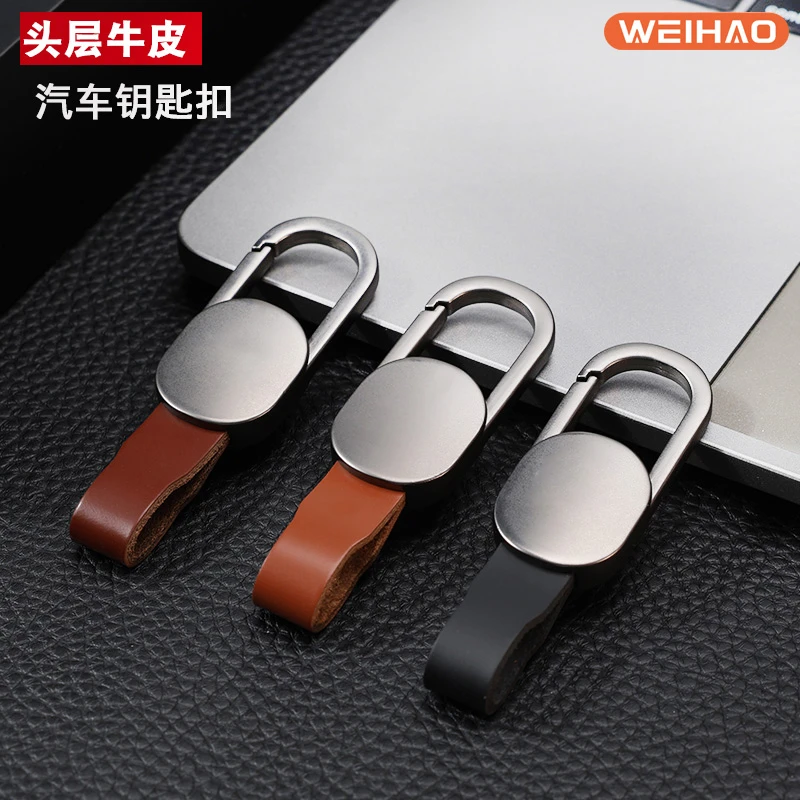 G古★汽车钥匙扣头层牛皮钥匙链车用合金商务防丢遥控挂件简约真皮