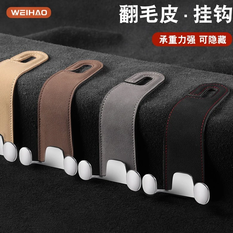 G古★新款双钩耐用汽车座椅背挂钩车用前排后背挂勾挂式包收纳物品