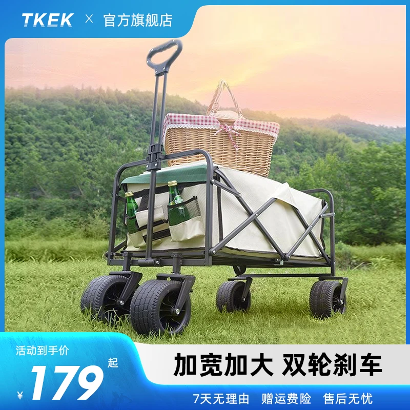 TKEK露营推车可折叠户外旅行手推野餐车拖车拉杆小拉车越野野营
