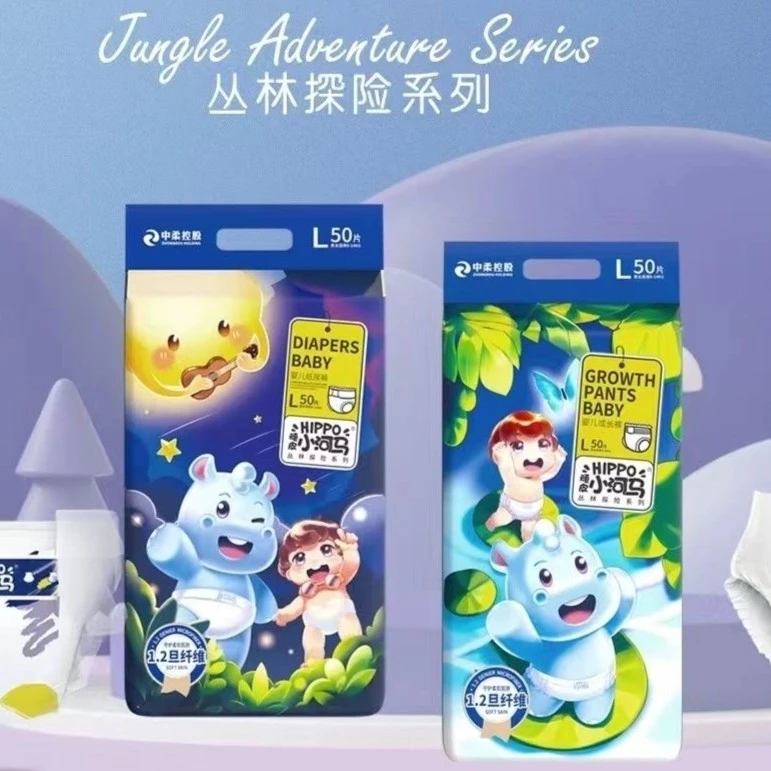 【断码清】顽皮小河马纸尿裤拉拉裤超柔软大吸量透气舒爽
