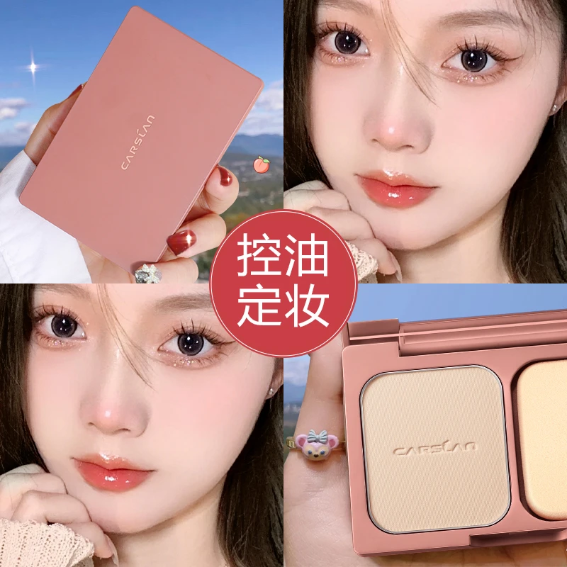 卡姿兰恒丽粉饼控油定妆持久遮瑕防水补妆干湿两用油皮防水防汗