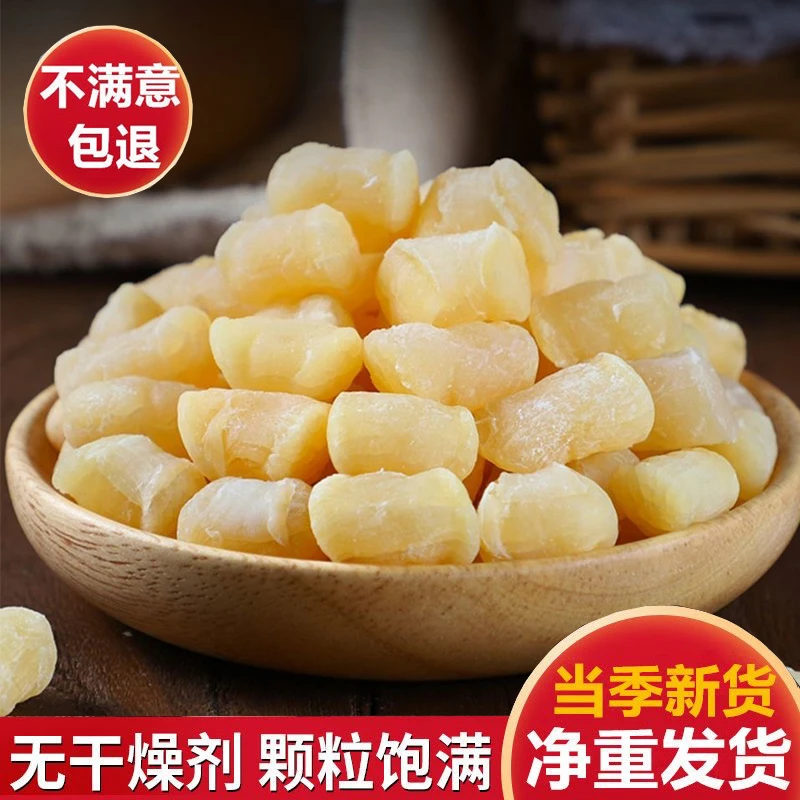 【当季新货】瑶柱干贝干货海鲜扇贝肉400头扇贝柱野生元贝煲汤煲粥