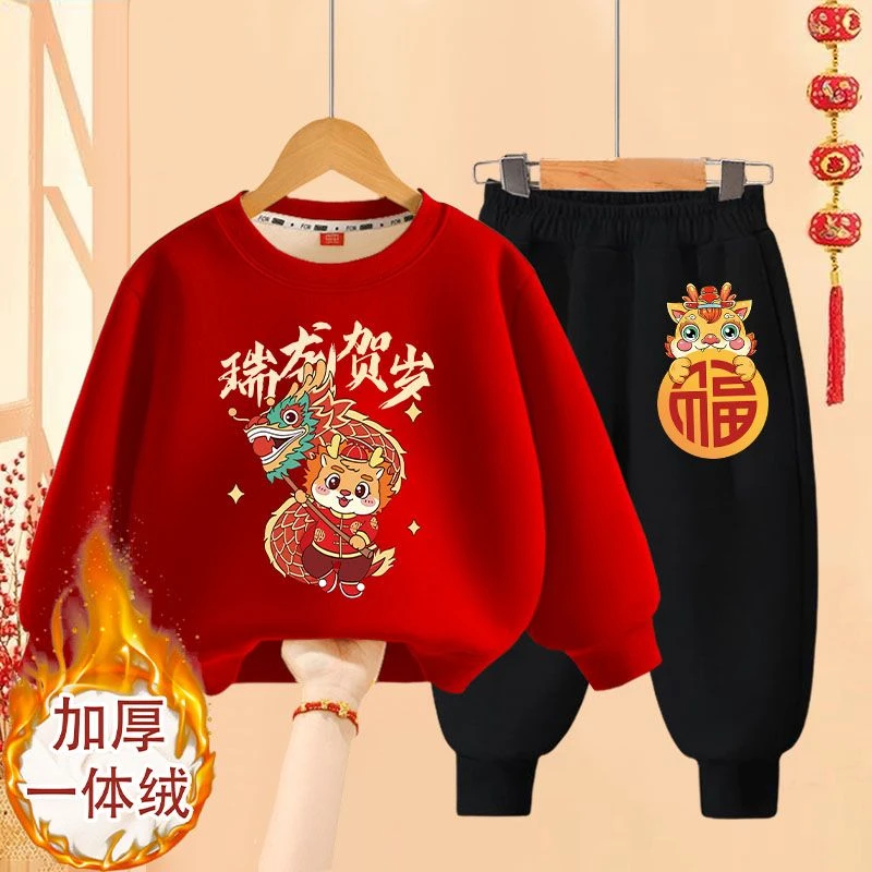拜年服2024新款红色喜庆卫衣卫裤本命年男女童新年保暖两件套D30