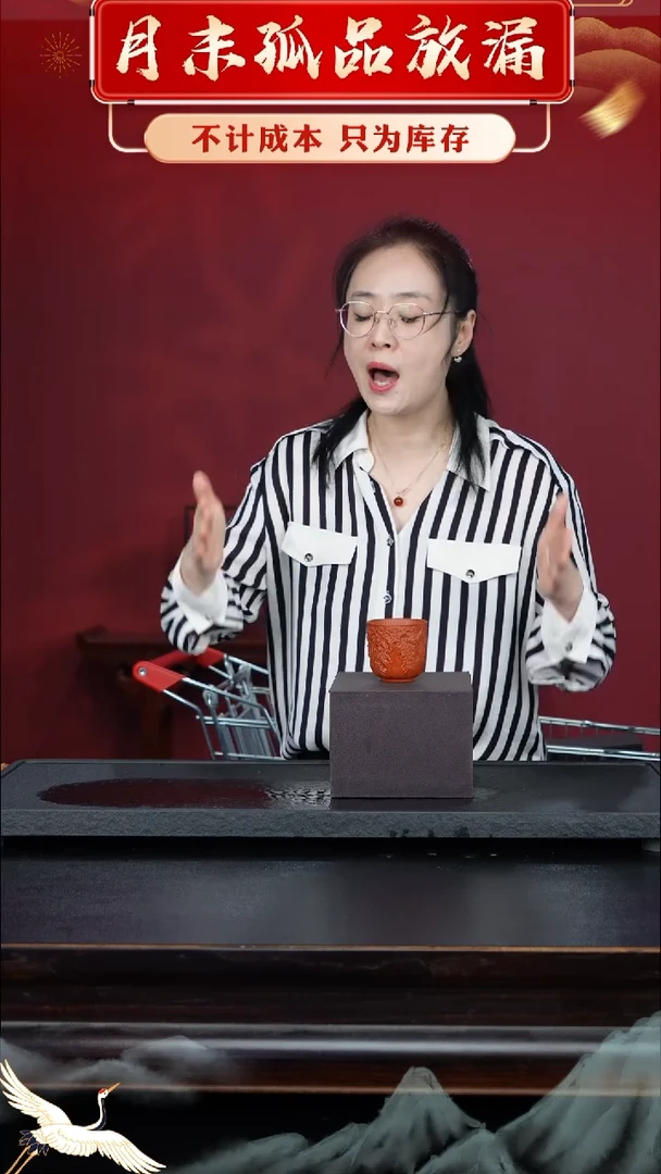【闪购商品】紫砂015