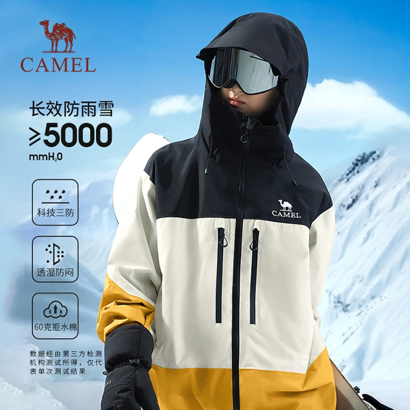 骆驼户外夹棉滑雪服2025冬季防风防水保暖徒步男女冲锋衣3865