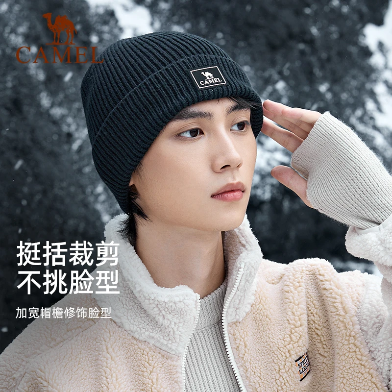 骆驼户外针织毛线帽男女冬季防寒保暖冷帽护耳大头围加厚包头帽子