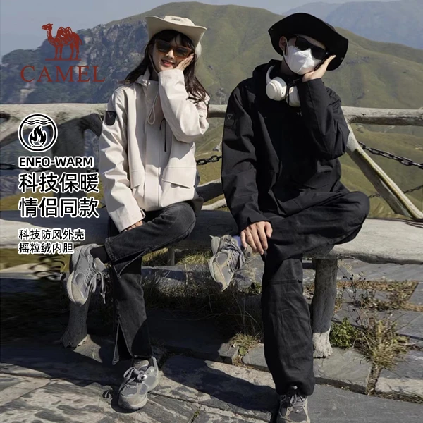 【断码清仓】骆驼三防情侣冲锋衣三合一户外防风防水秋冬外套3741
