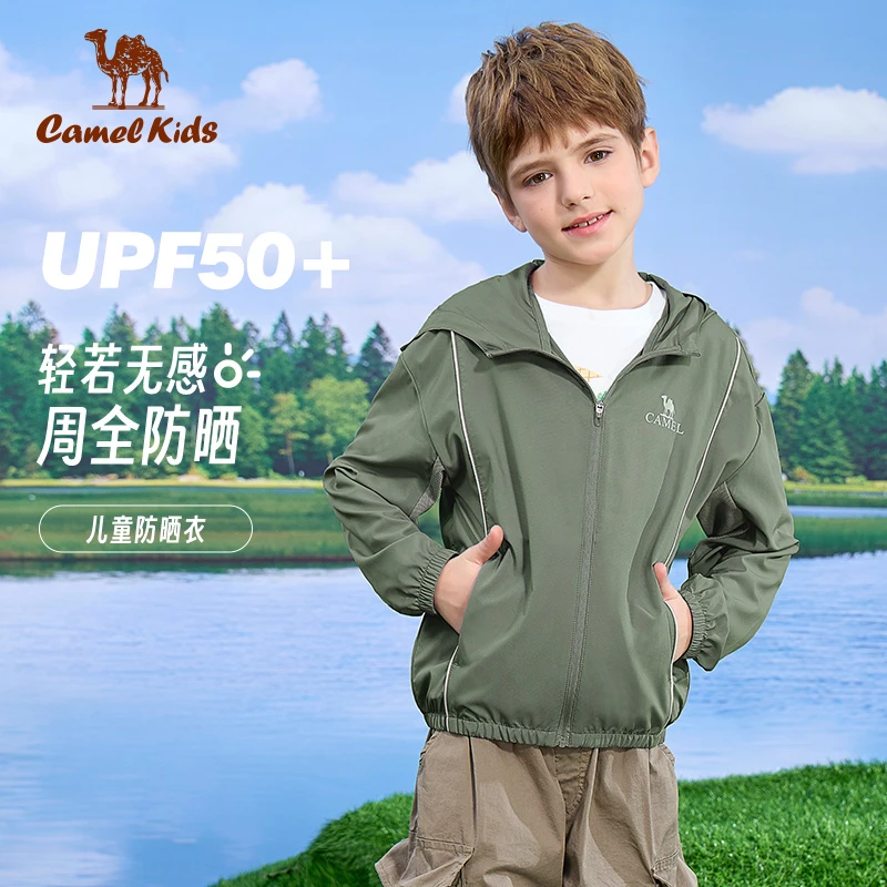 骆驼童装儿童防晒衣2025春夏季防紫外线中大童男女童皮肤衣E050