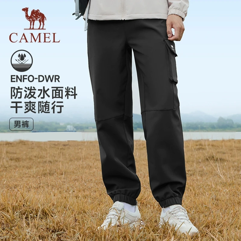 骆驼速干运动裤秋冬情侣款加绒保暖户外跑步健身长裤休闲裤6660