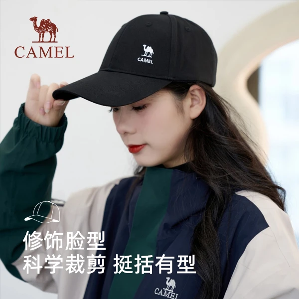 骆驼棒球帽户外旅行出游鸭舌帽显脸小防晒帽男女通用百搭遮阳帽