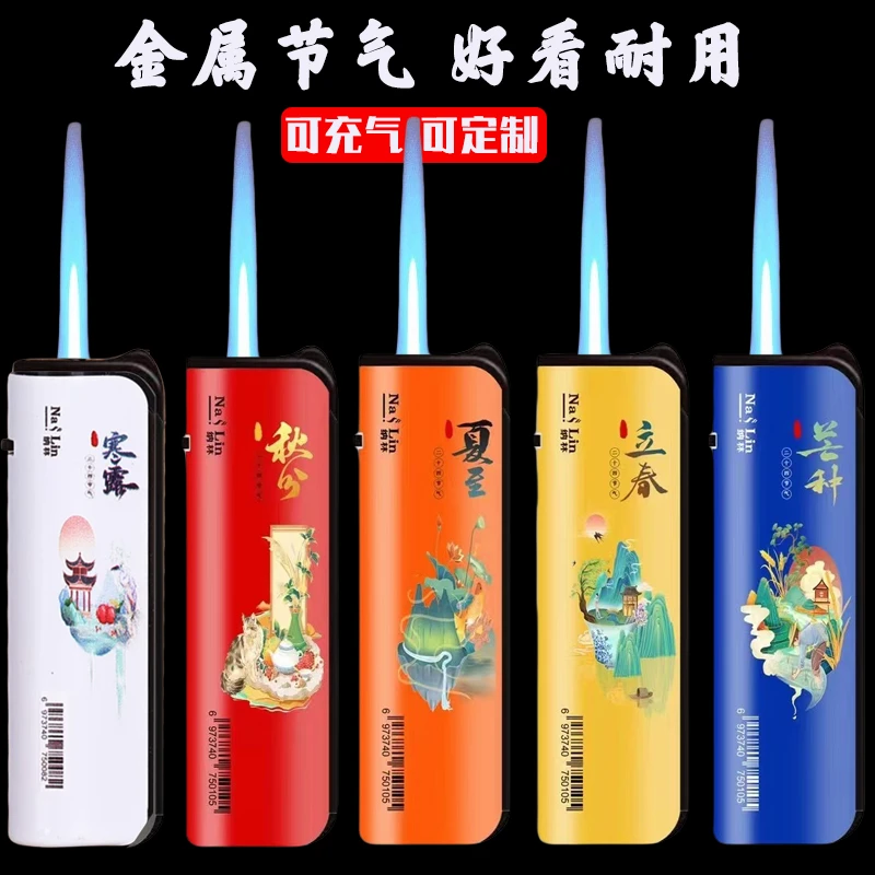 节气款金属直冲防风打火机耐用高颜值加厚防爆可充气定制订做印字