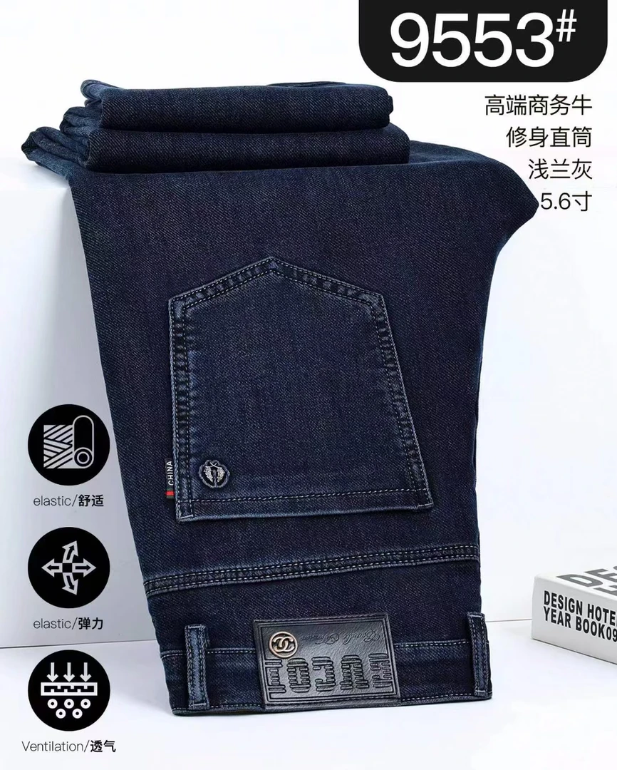 男士弹力加厚牛仔裤