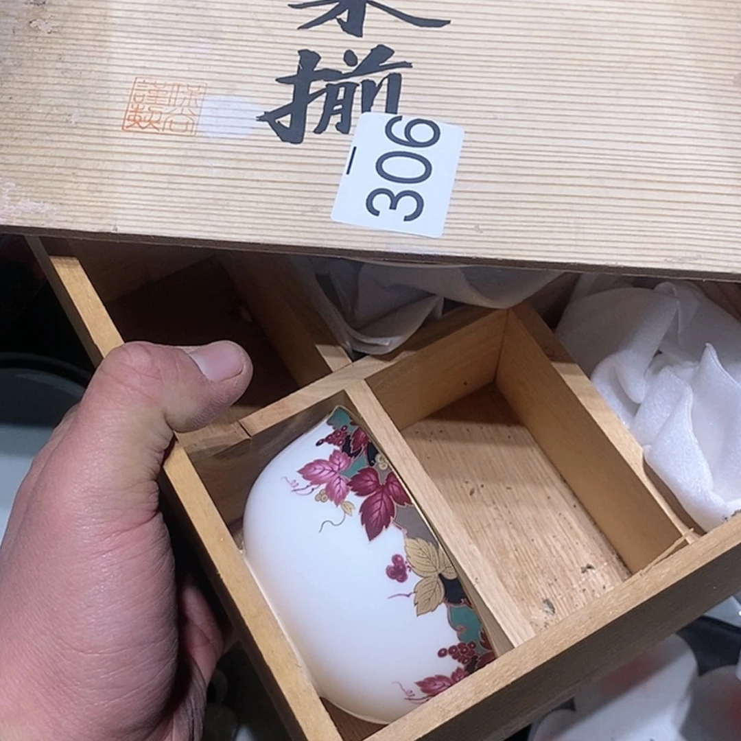 【闪购商品】密胺杯