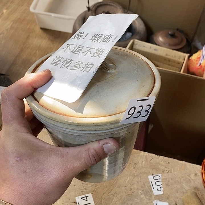 瓷片牛厂长推荐好物