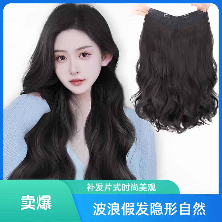 假发大波浪卷一片式假发片百搭隐形无痕韩系气质大卷一片式接发片