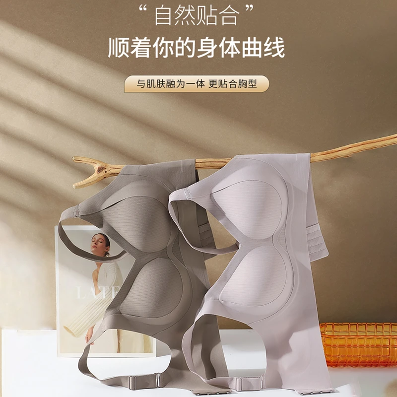 【两件立减20】大胸显小无钢圈舒适无痕收副乳防下垂女士内衣透气