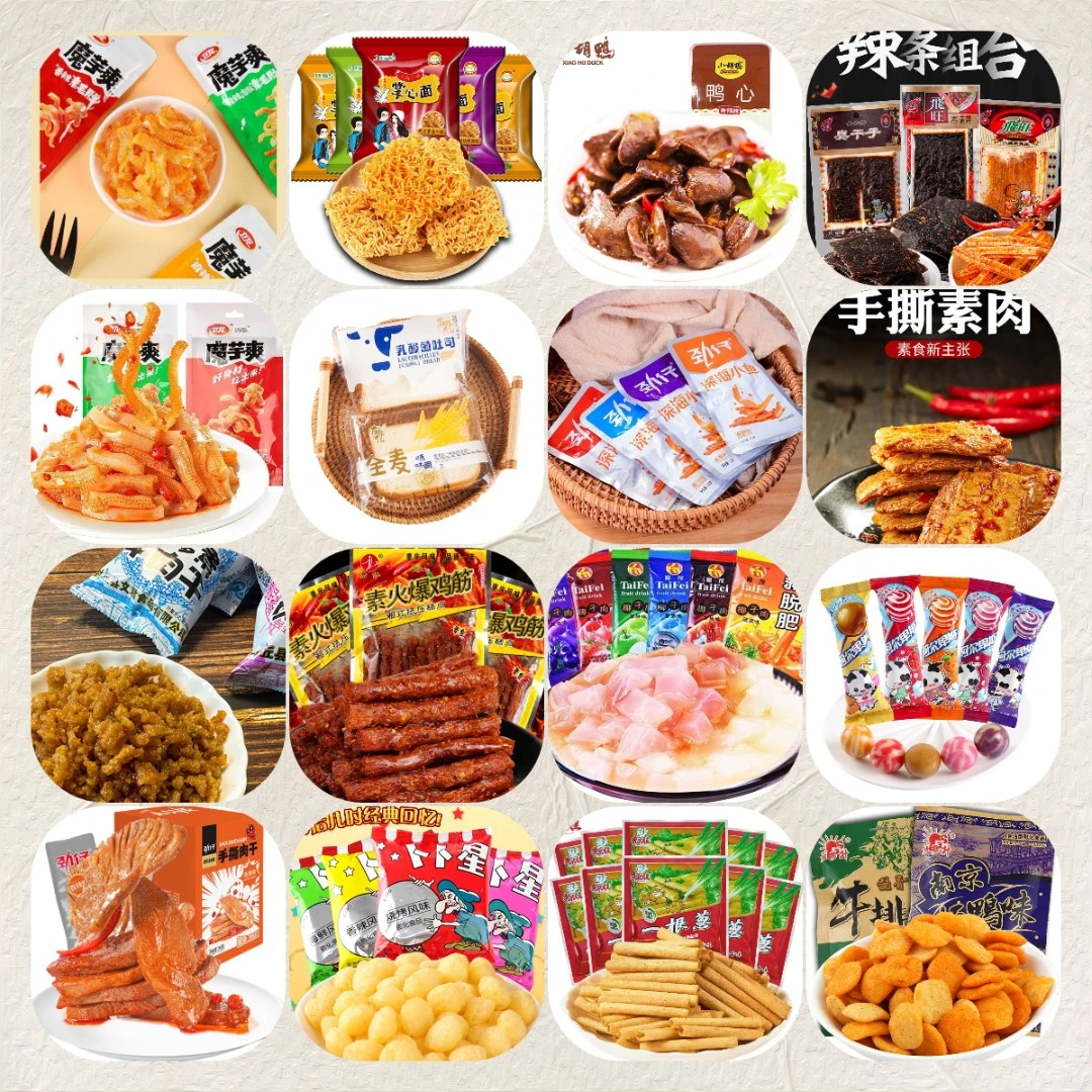 【零食包团单】8090怀旧零食 混搭组合 大礼包（10道具=1包）