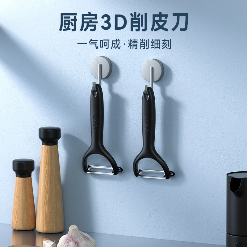 金小厨不锈钢果蔬削皮刀土豆皮神器家用厨房多功能削皮器