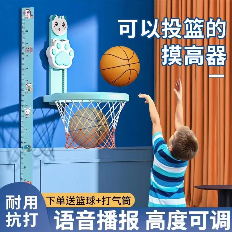 跳高摸高器篮球款青少年助长摸高神器儿童长高跳跃摸高跳训练器