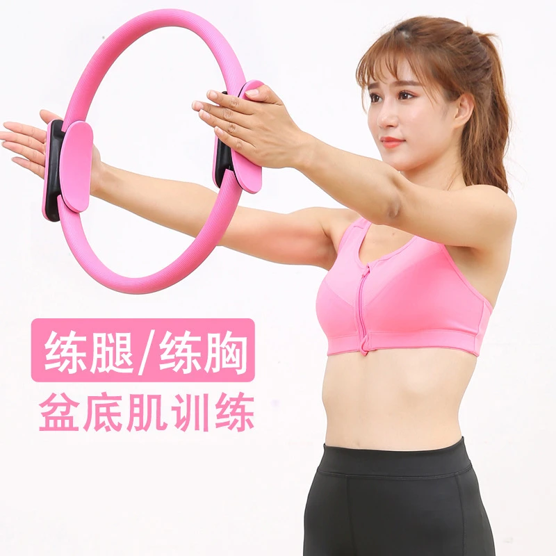 开肩美背普拉提圈瑜伽环练胸练腰家用健身器材魔力圈瑜伽圈瑜伽环