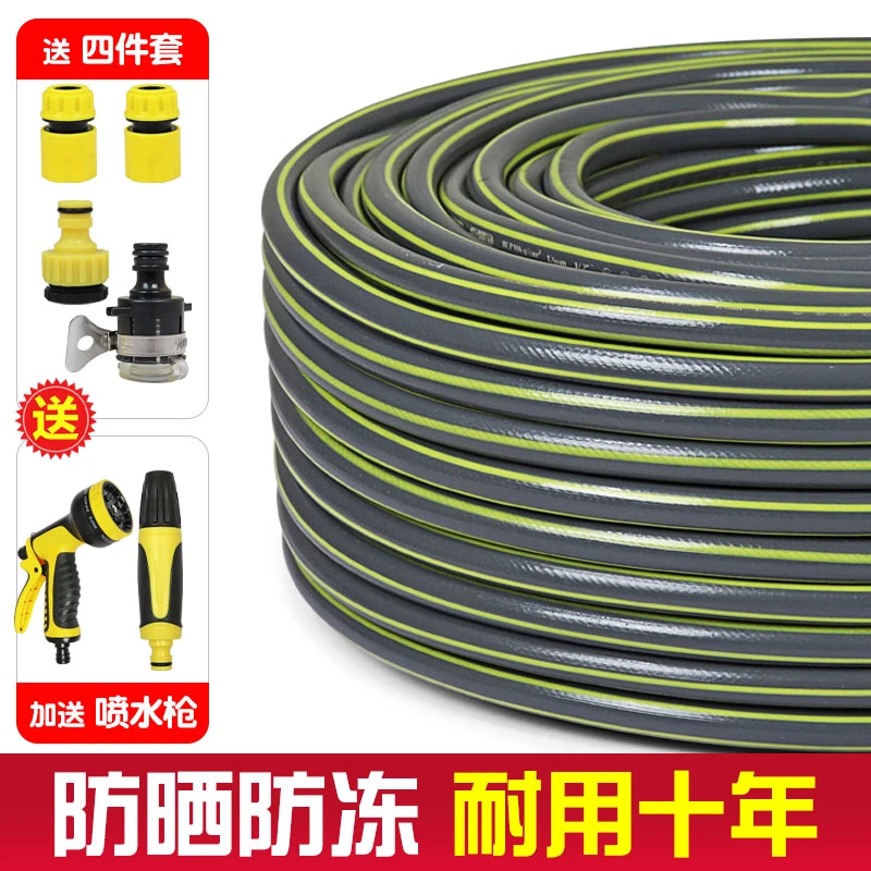 水管软管轻便防爆调节灌溉抗冻园艺冲洗耐压庭院环保耐寒无毒洗车