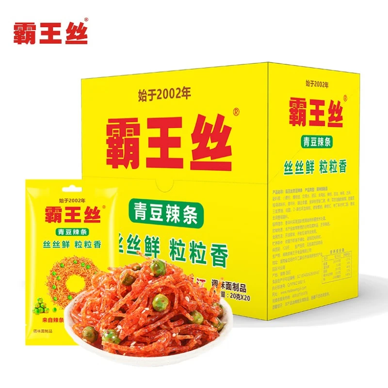 【达人专属】霸王丝火辣湖南变态辣爆辣青豆鲜辣分享装辣味盒装400g