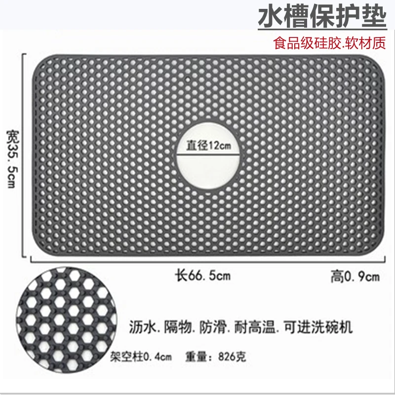 硅胶镂空垫厨房水槽垫沥水板洗碗槽防滑垫多功能隔热加厚碗盘垫子