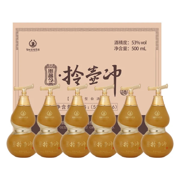贵酱令【鹏友专属】酱香型白酒经典黄 6瓶整箱53%Vol