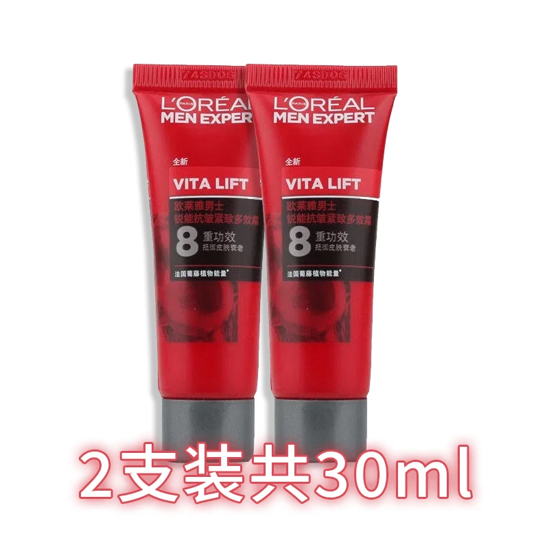 效期24年6月 欧莱雅男士锐能抗皱紧致多效霜15ml  保湿抗皱面霜