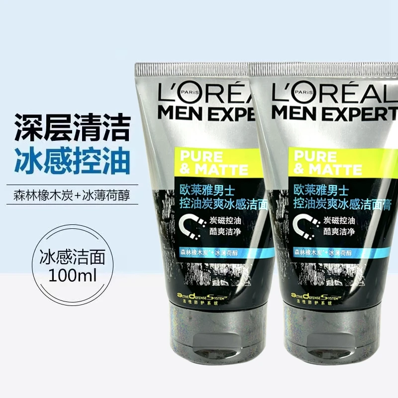 欧莱雅男士控油炭爽冰感洁面膏100ml 清洁保湿紧致控油男士洗面奶