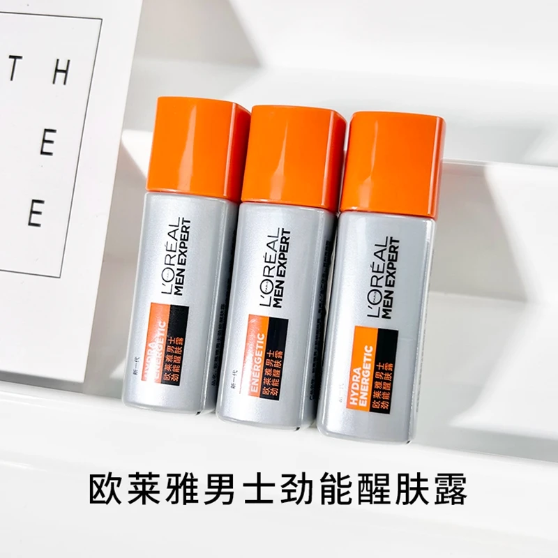 欧莱雅男士劲能醒肤露22ml 修护保湿抗皱紧致护肤品 8重功效乳液