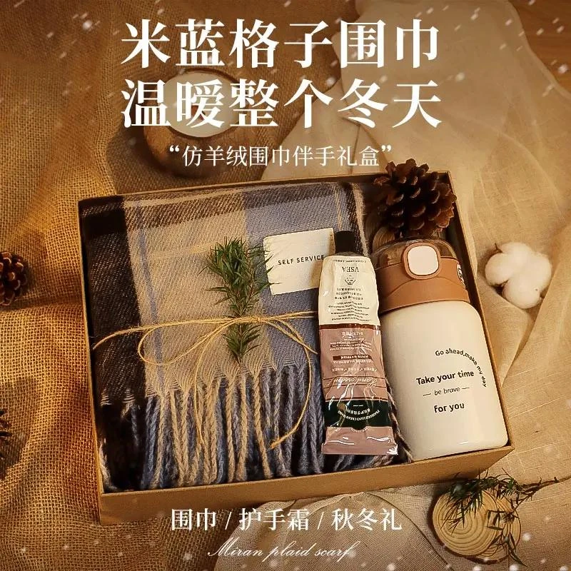 新年生日礼物女生闺蜜实用的高级送女朋友姐妹冬季围巾礼盒跨元旦