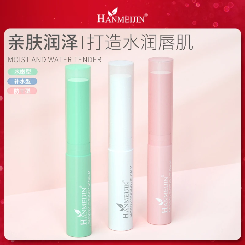 官方正品品牌润唇膏男士女士嘴唇干裂专用润唇膏新店特惠