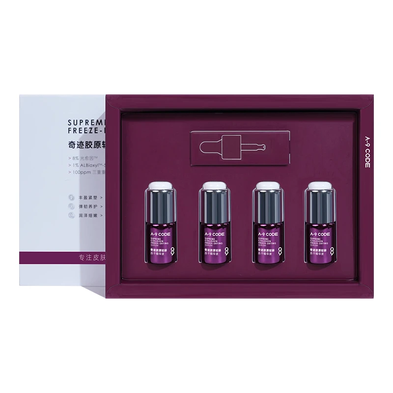 A-9 Code 抗皱紧致冻干精华液 保湿修护舒缓胶原炮精华1盒2盒装