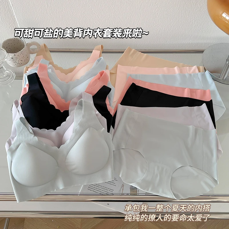 无尺码深V波浪领内衣套装文胸无痕舒适无钢圈背心