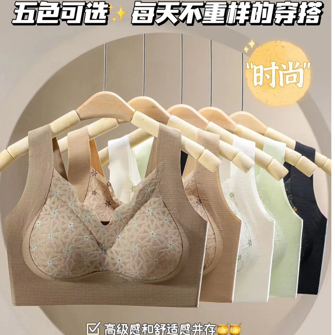 （正品反季清货）满天星蕾丝美背背心防下垂固定杯舒适无痕提拉内衣