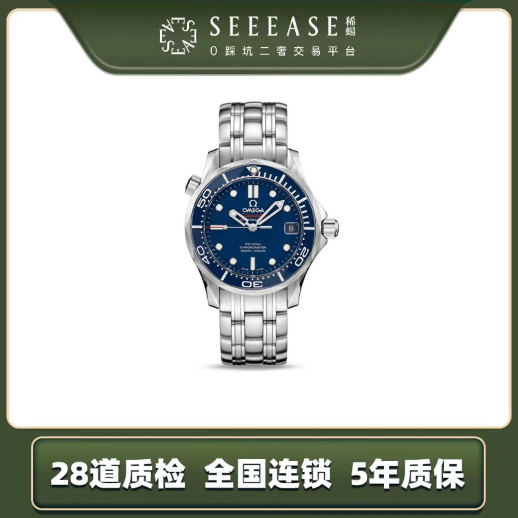 95新 Omega/欧米茄 公价32400海马300 36mm全套