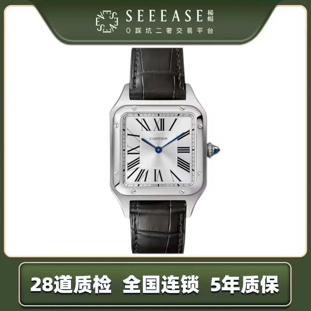 95新 Cartier/卡地亚 卡地亚山度士大号女士腕表全套