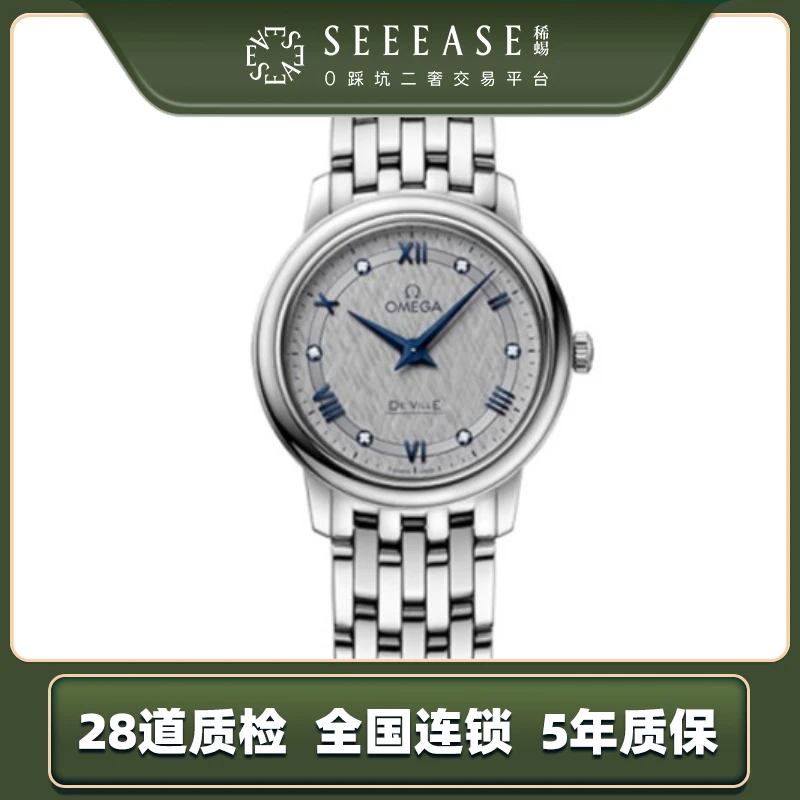 95新 Omega/欧米茄 碟飞全套丝绸灰盘镶钻蓝针27mm小号女表正品