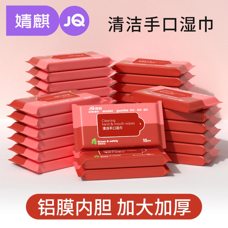 加厚婴幼儿湿巾25包随身装手口屁专用便携装新生宝宝湿巾纸