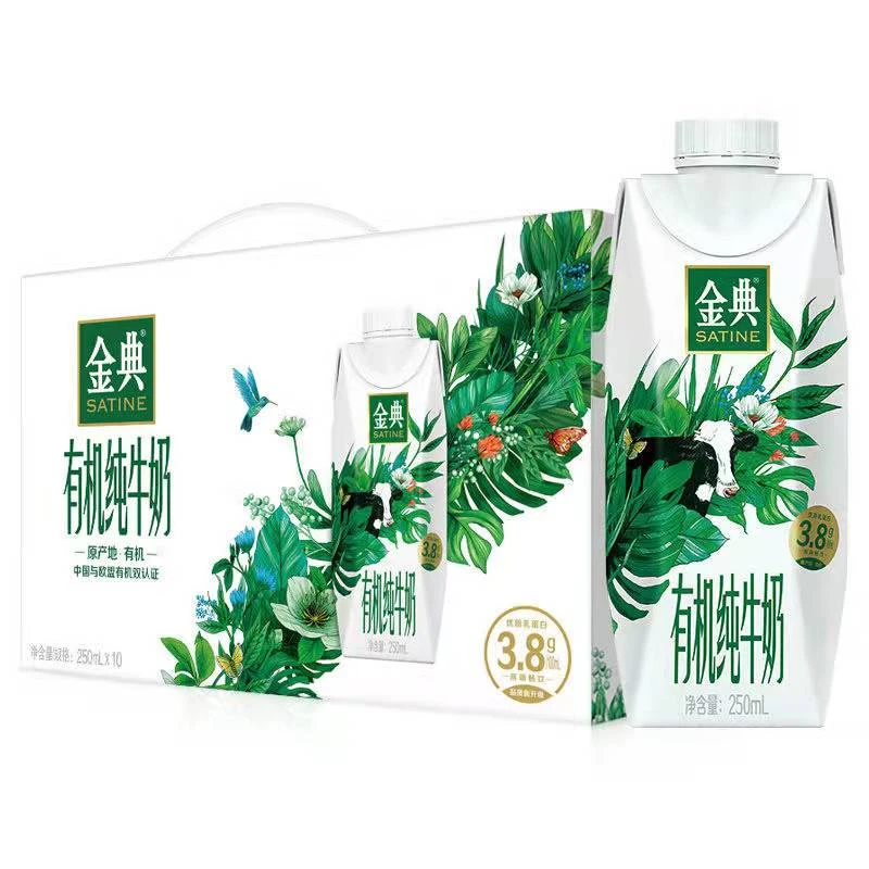 9月产-伊利金典有机梦幻盖纯牛奶250ml*10盒装常温纯牛奶蛋白质